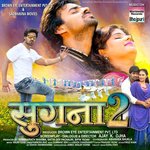 Sugna 2 - Bobby Dutta Song Download