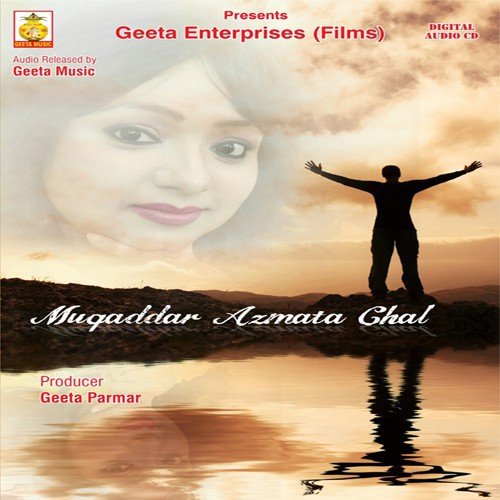 Muqaddar Azmata Chal Bobby Dutta MP3 Download